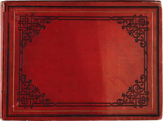 Подарочный фотоальбом с видами городов Италии. [Конец XIX - нач. XX вв.]